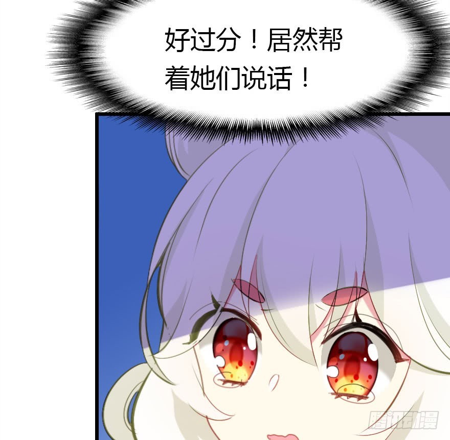 今天开始你就是老爷79