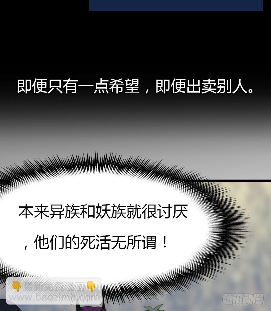 暗算24