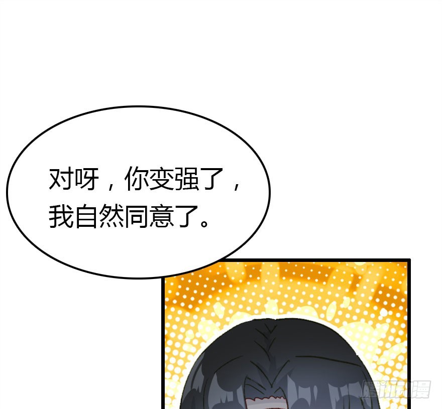 过期面条的威力102
