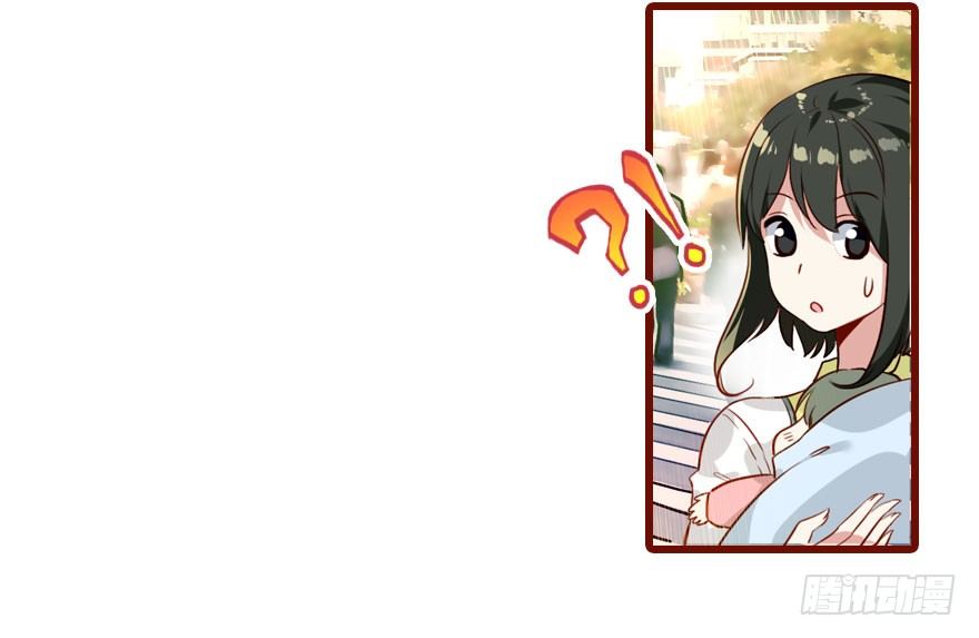 从天而降的少女38