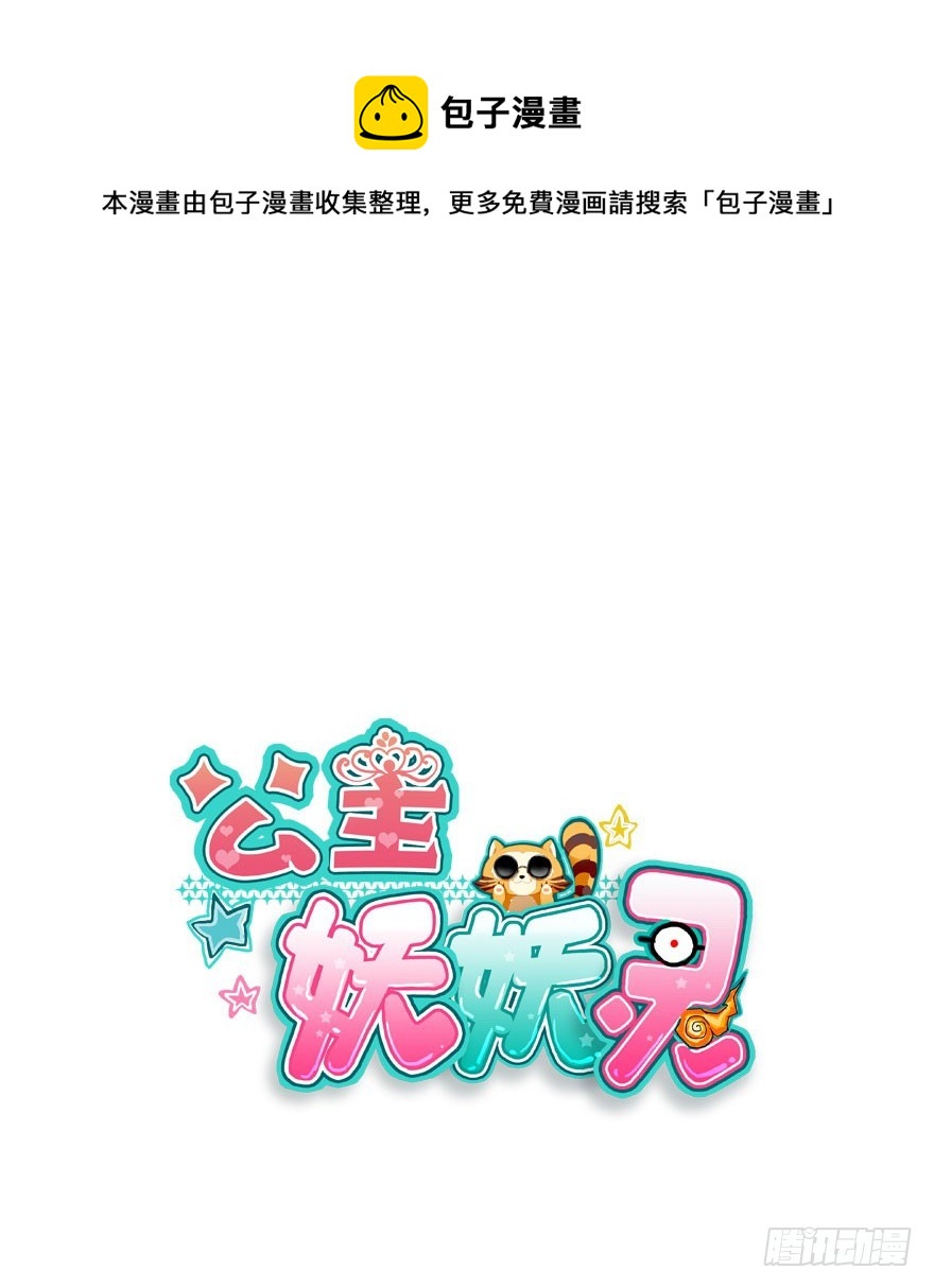只为你而做0