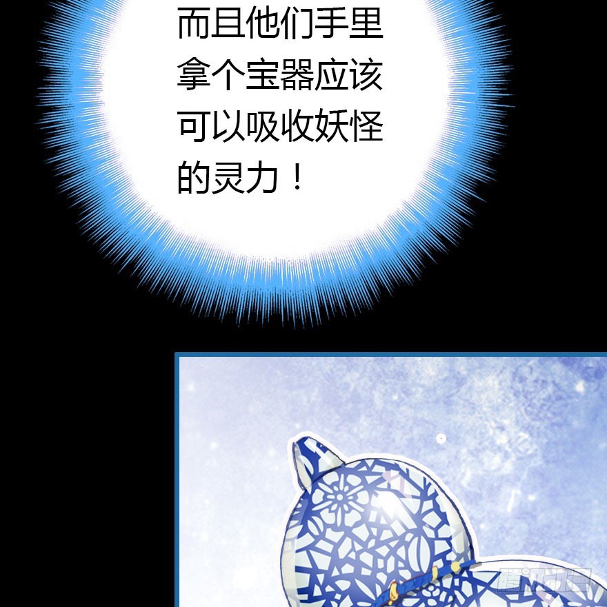 两个必须跑一个36