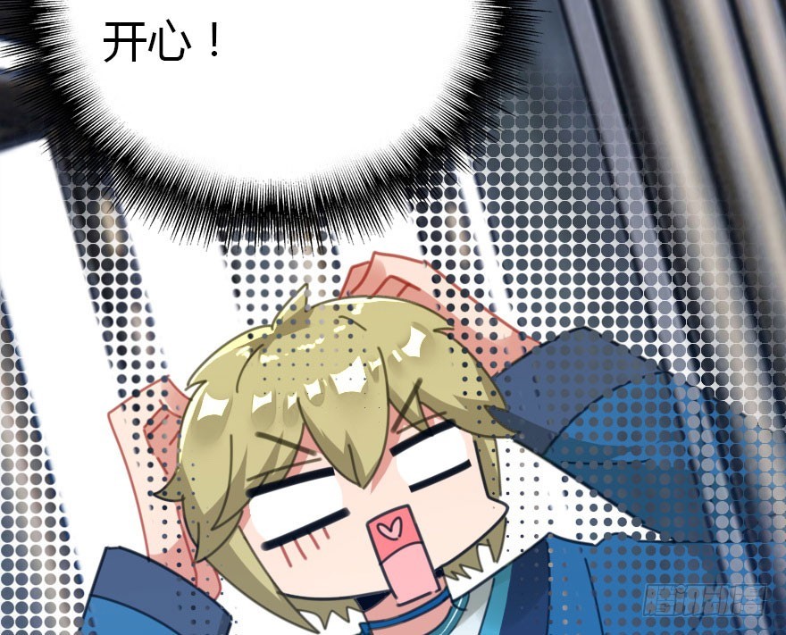 风水轮流转89