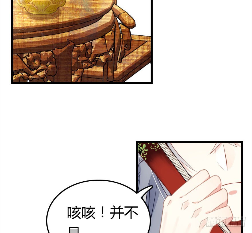 妖界有难66