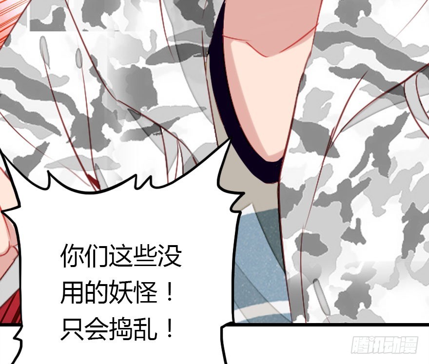 让他见识我们的厉害26