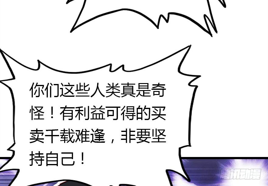 让他见识我们的厉害31
