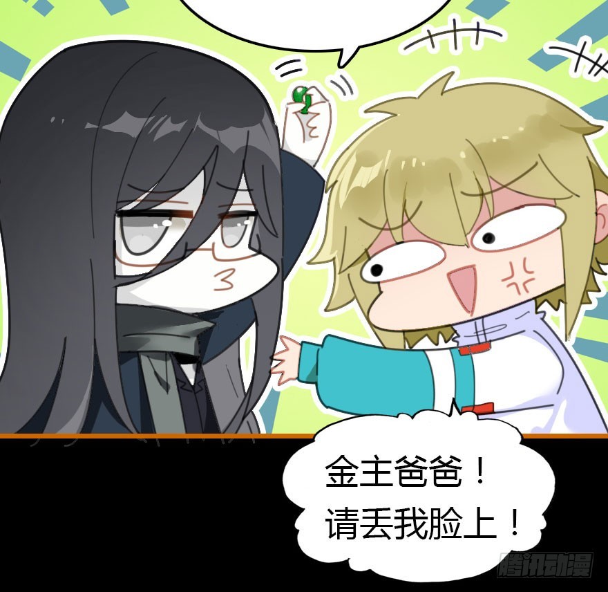 妖界有难17
