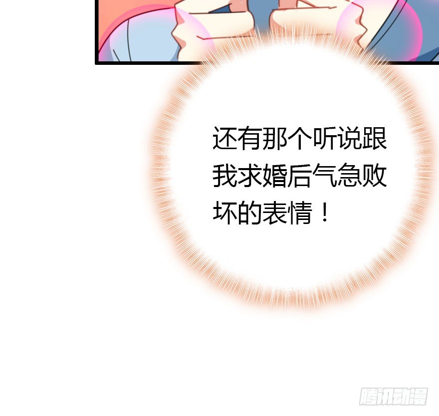 魔族王子登场95