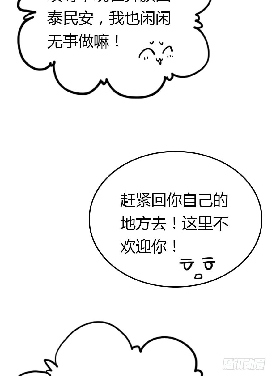 大结局117