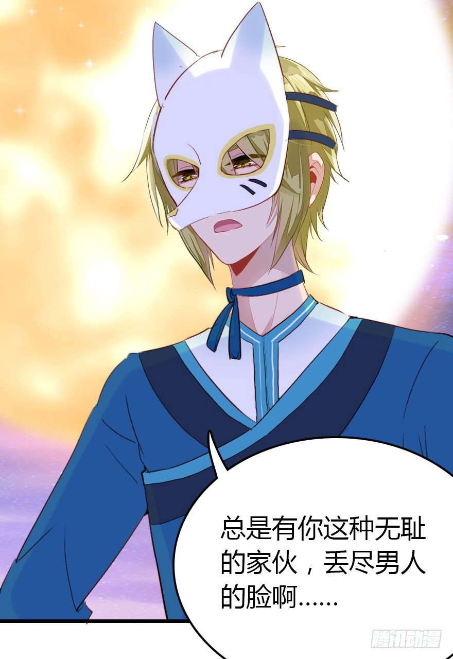 英雄救美顺便虐狗69