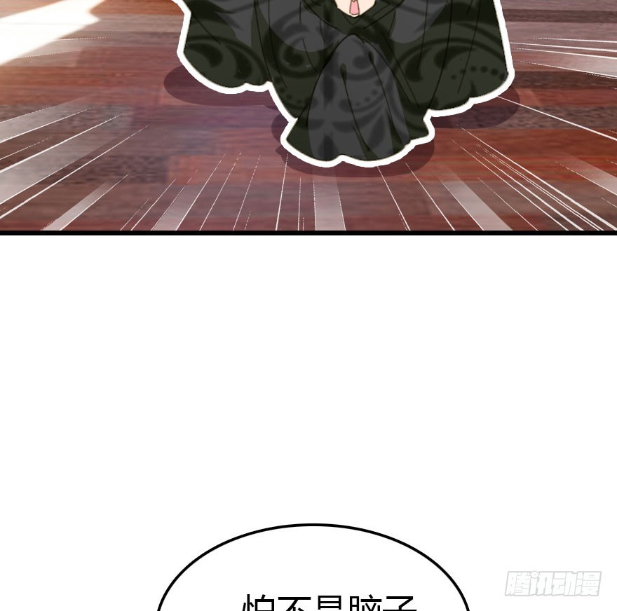 魔族三人组87