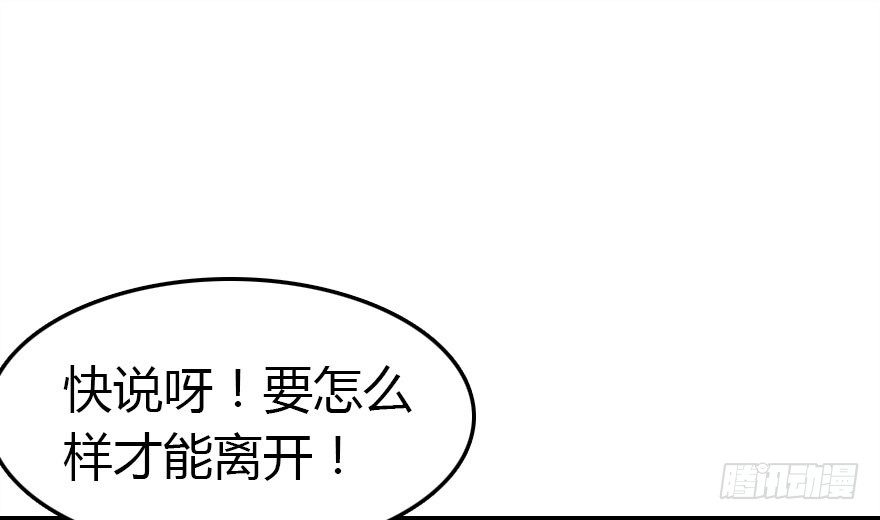 收了孤的戒指你就是孤的人了9