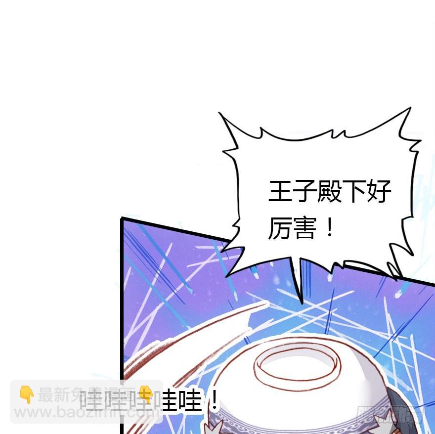 过期面条的威力66
