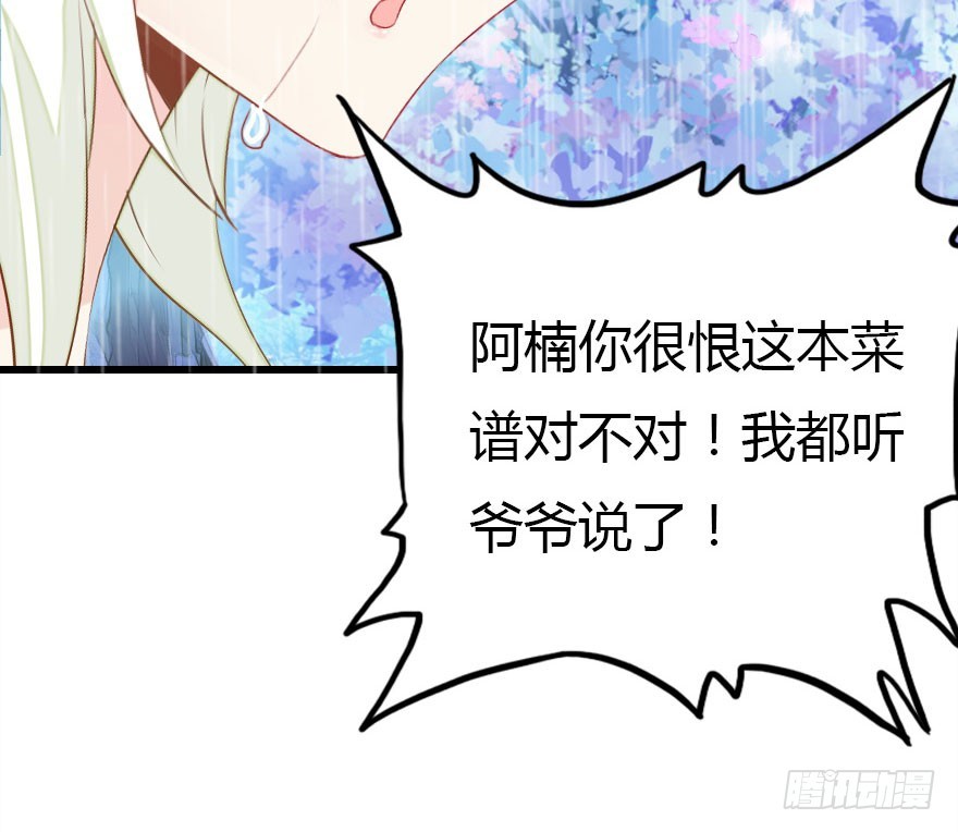 解开误会127
