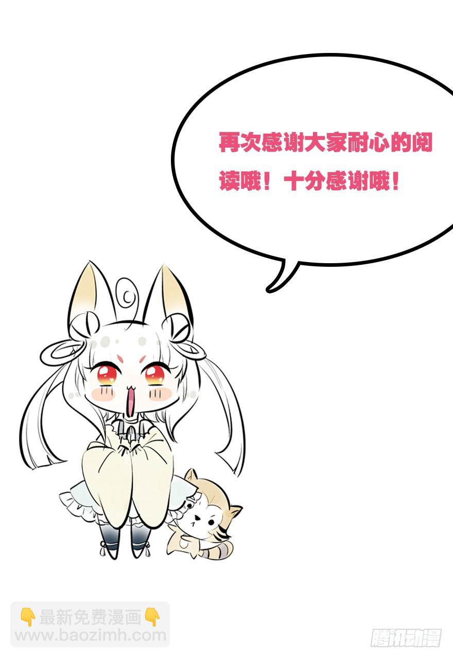 兄妹间的斗智斗勇95