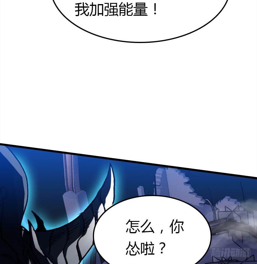 尽情品尝绝望的滋味吧45