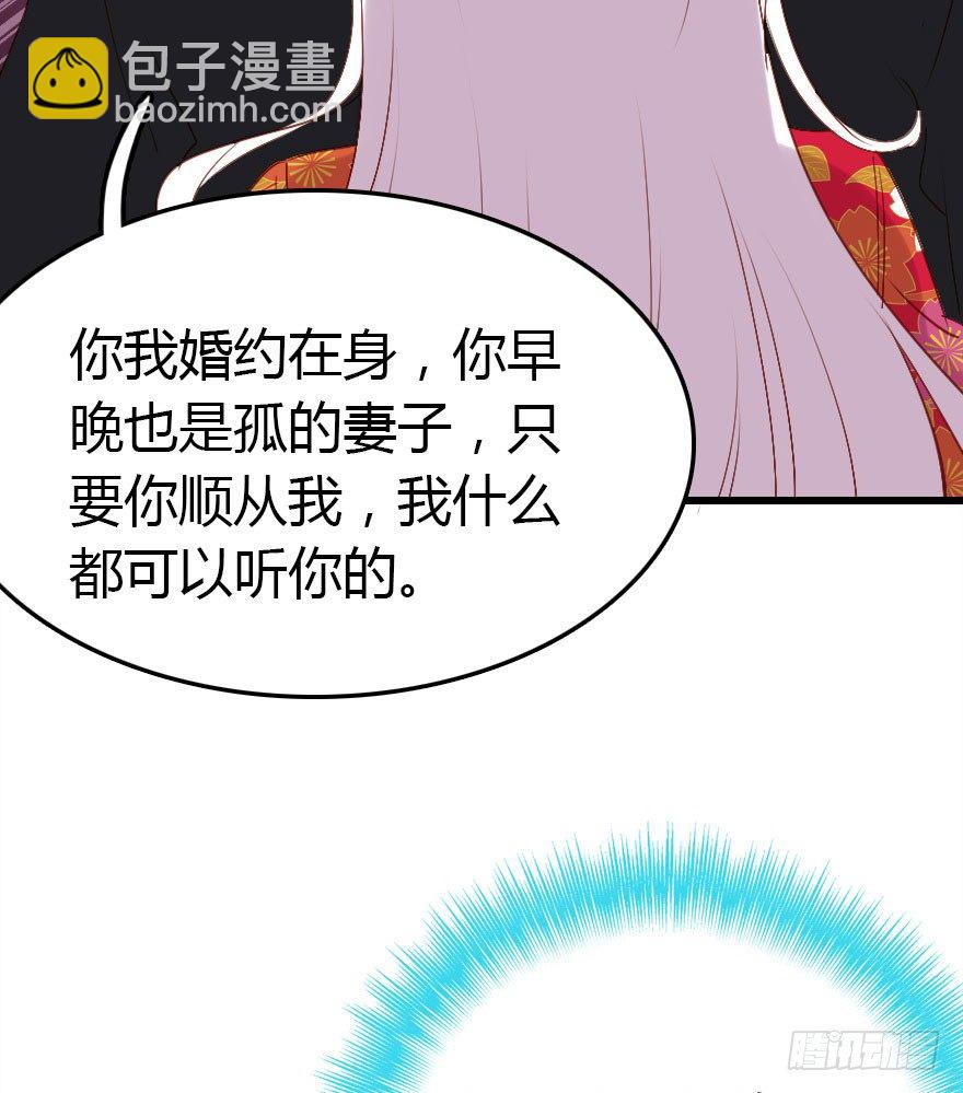 英雄救美顺便虐狗35