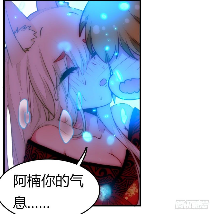 我爱你，我们结婚吧131