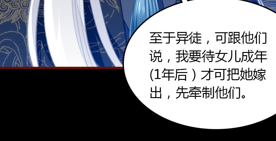 我爱你，我们结婚吧37