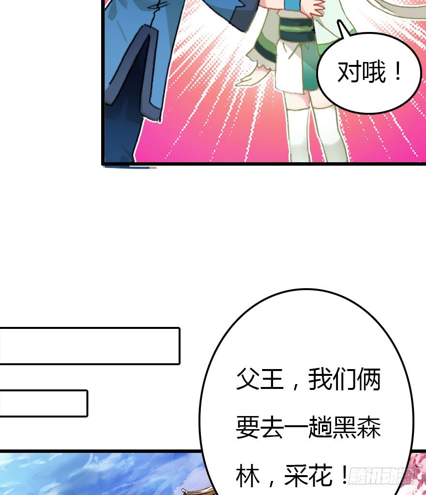 黑暗森林48