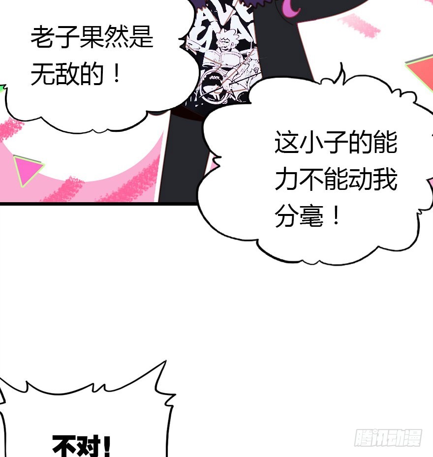 让他见识我们的厉害60