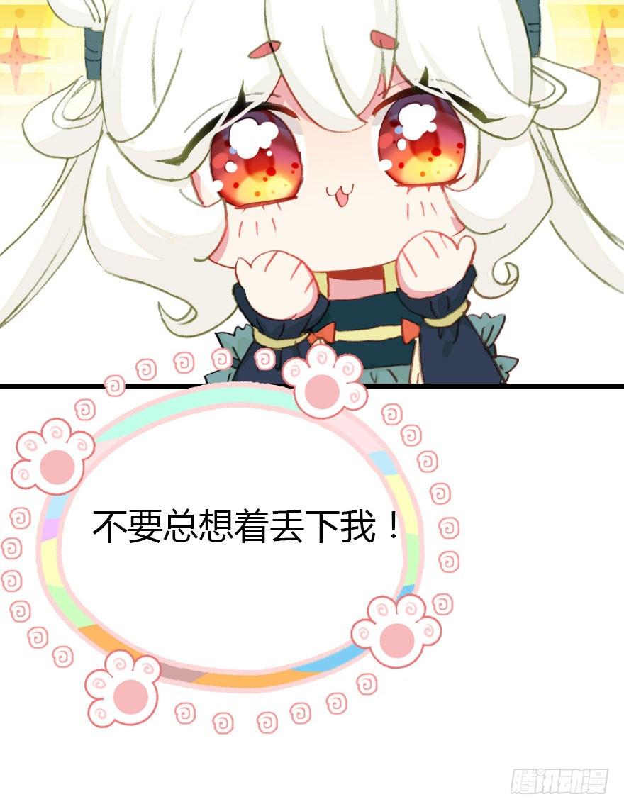 正义与阴谋的大决战122
