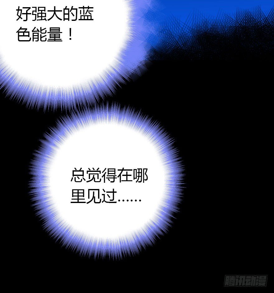 异族的真面目17