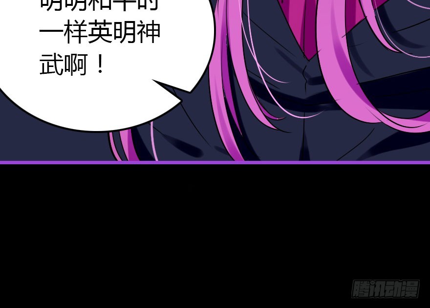 成为妖界名人9