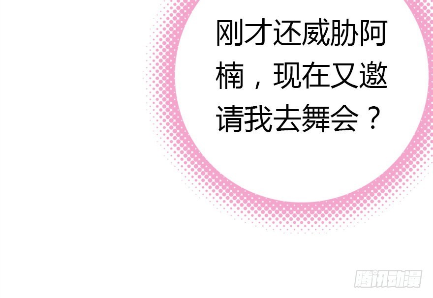 不速之客149