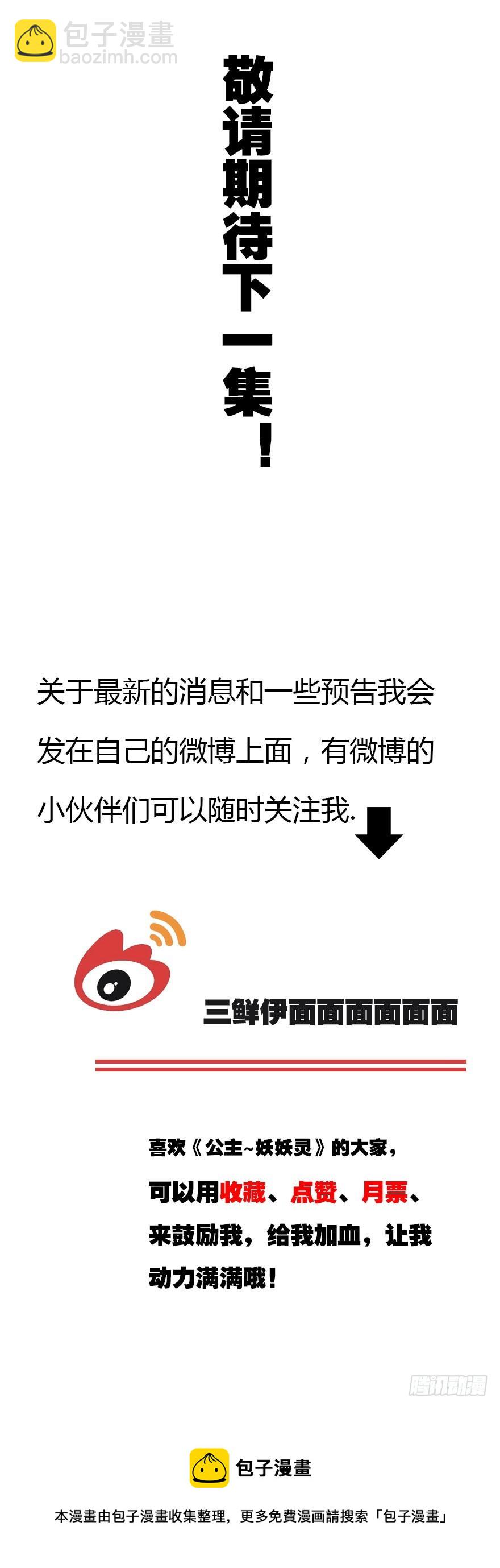 黑暗森林92