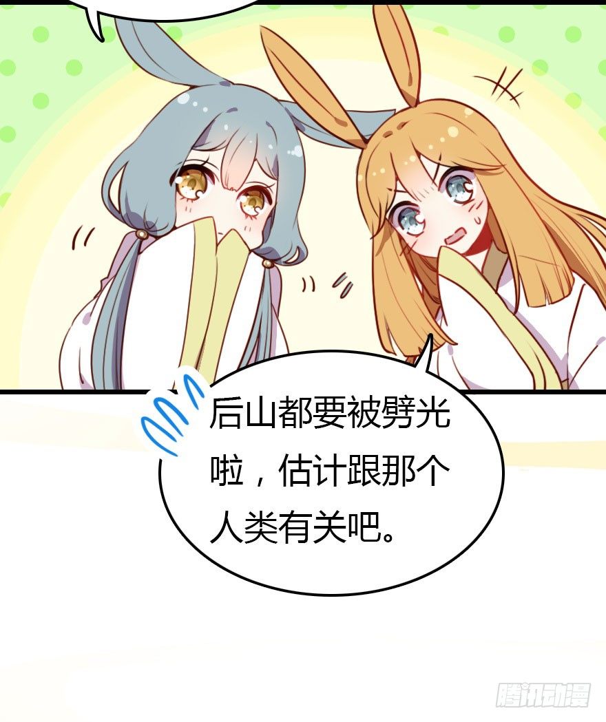 不要抛弃我呀！58