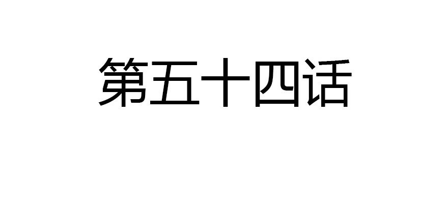 今天开始你就是老爷1