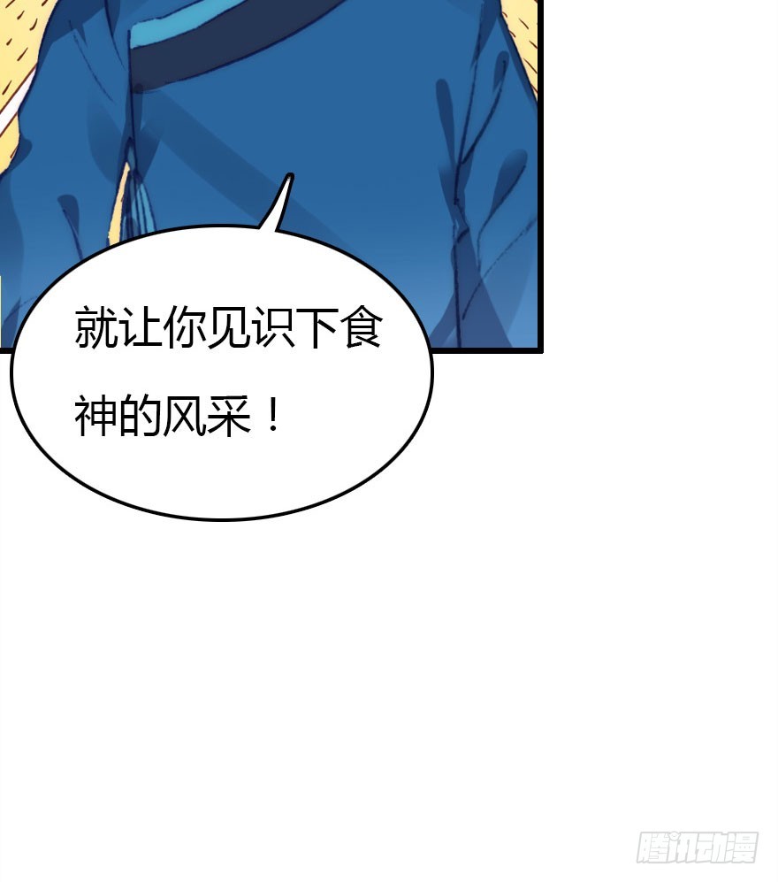 要不就两个都娶回去吧46