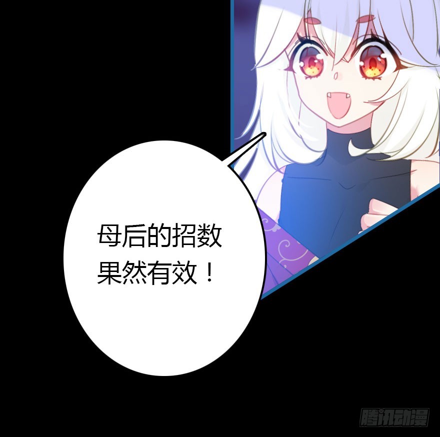 尽情品尝绝望的滋味吧574