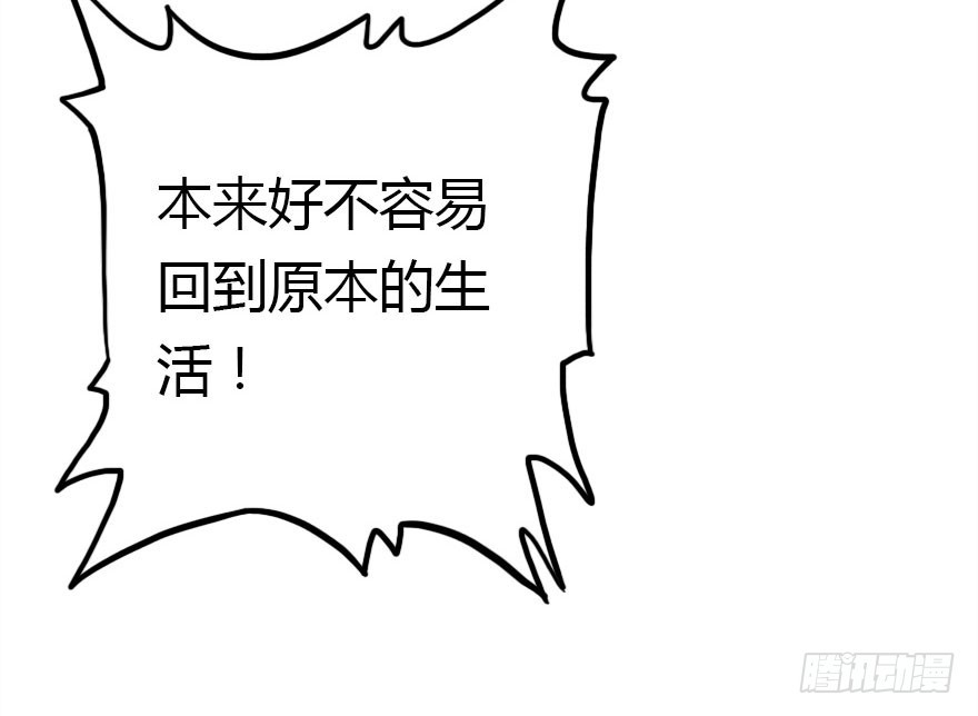 我不需要你们21