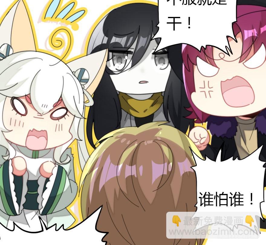 感情危机？！30