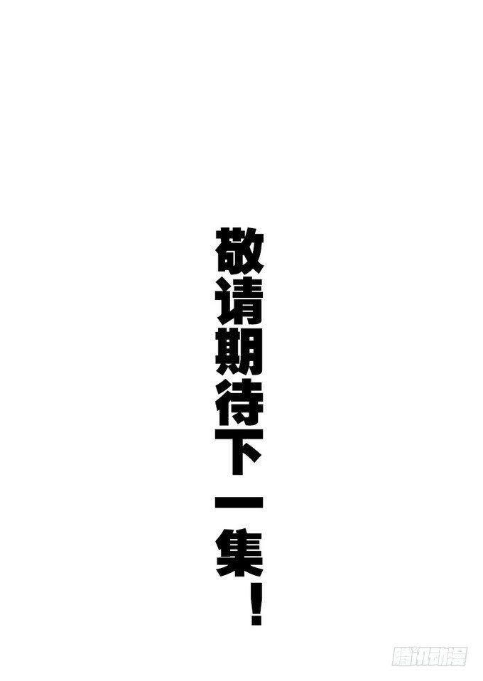 阿楠的能力究竟是什么78