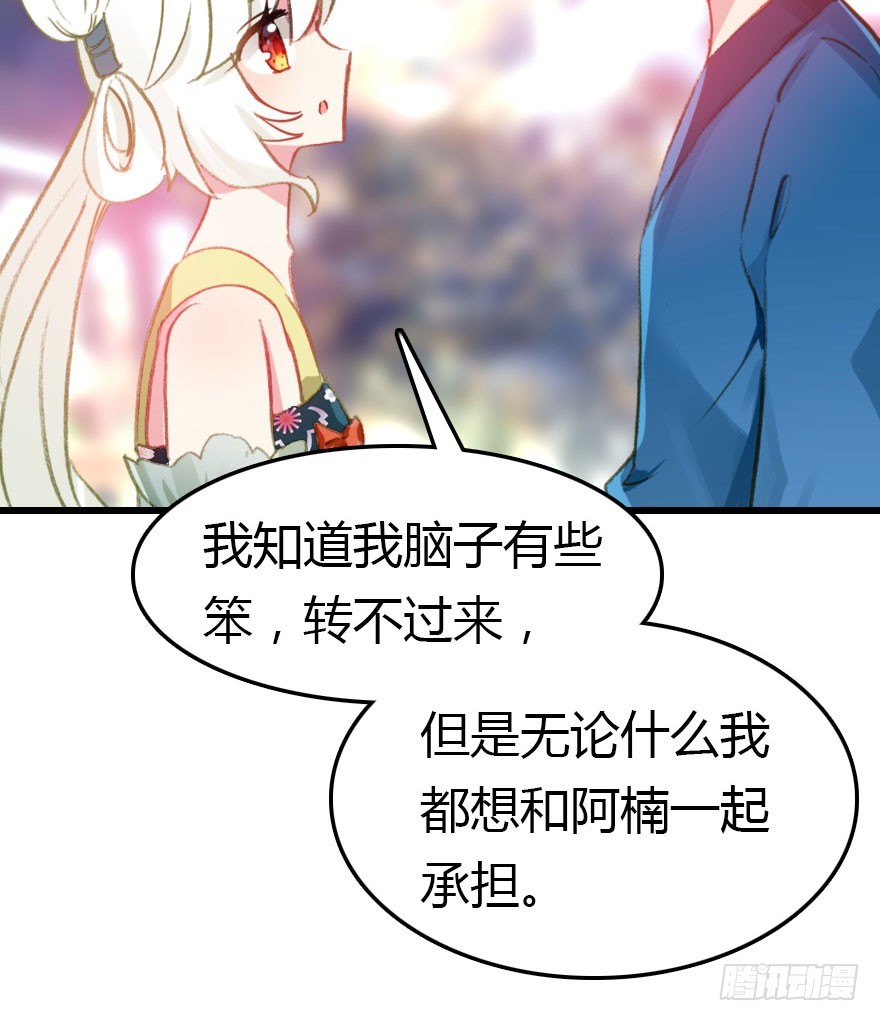 正义与阴谋的大决战120