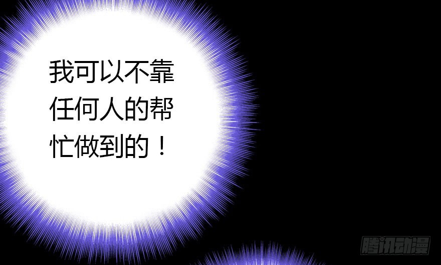 少管闲事好么104