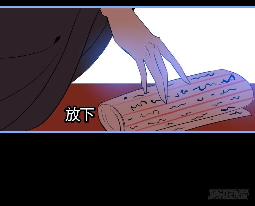 哀愁的妖皇大人81