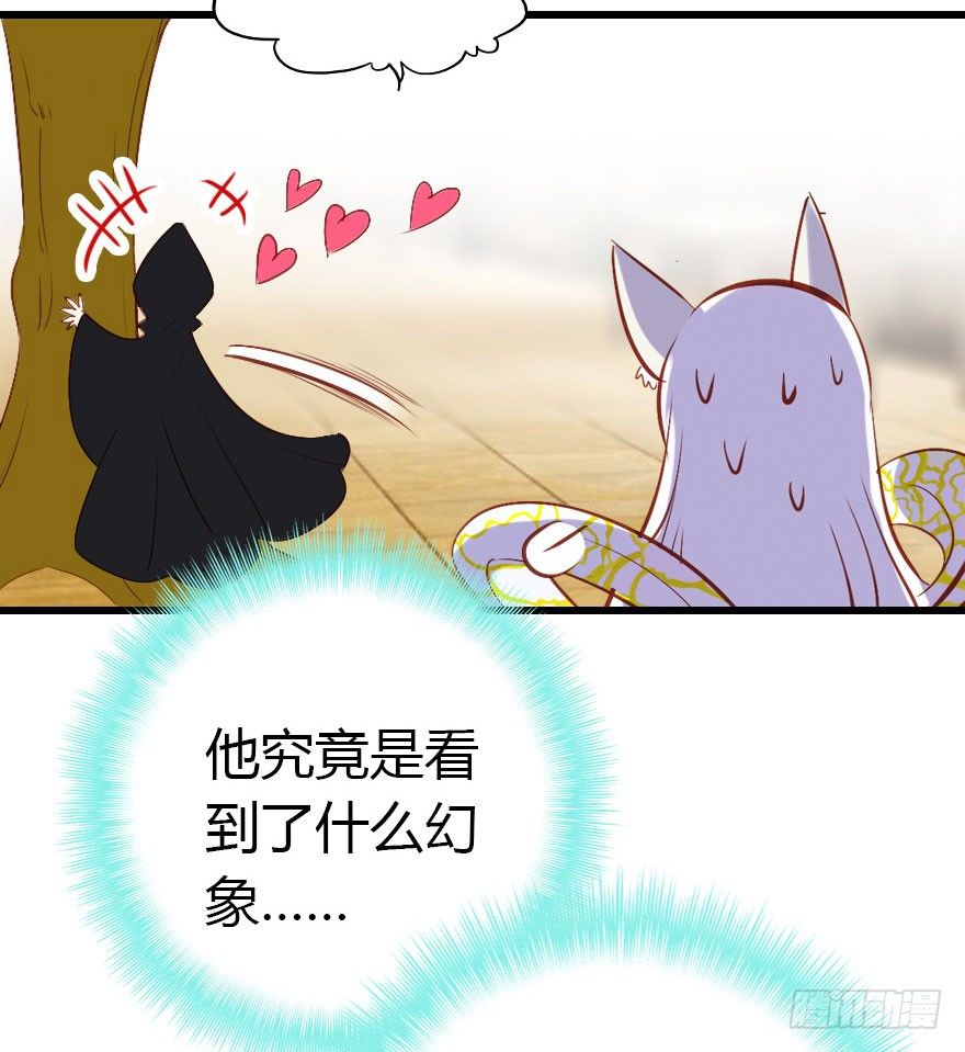 英雄救美顺便虐狗52