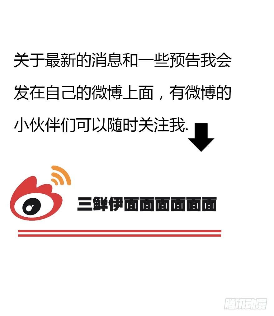 不要抛弃我呀！87