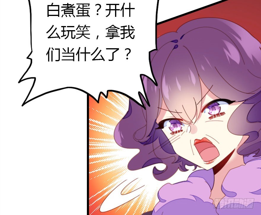 白水煮蛋的胜利56