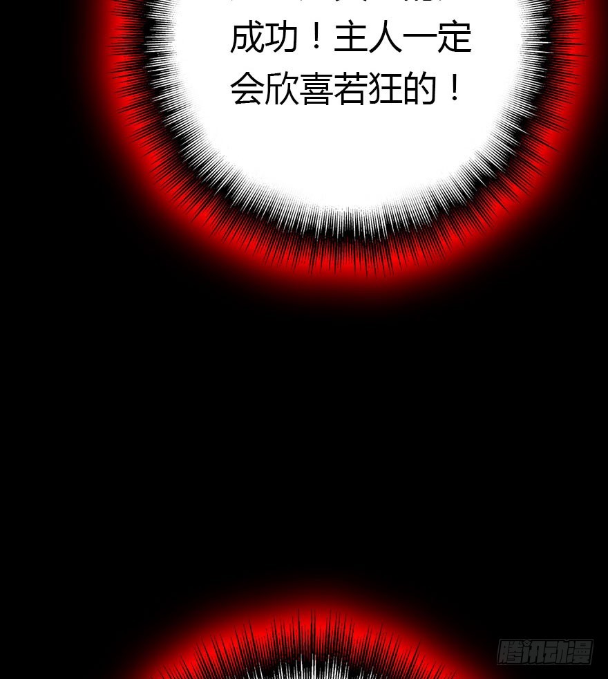 尽情品尝绝望的滋味吧599