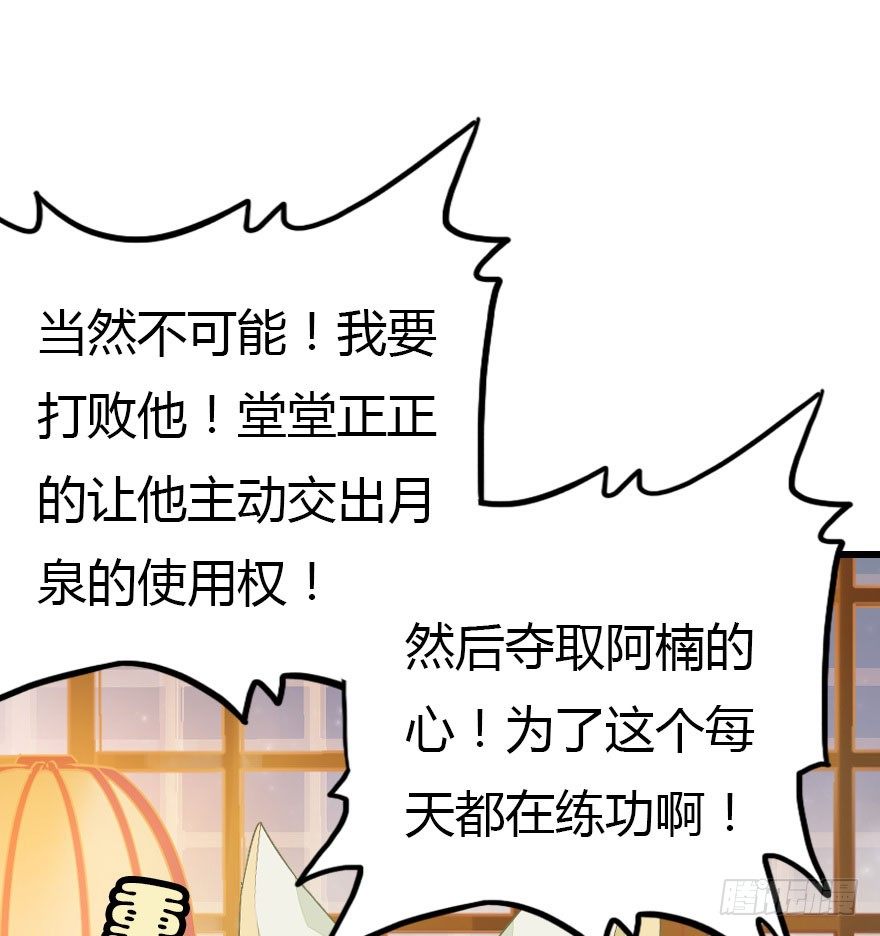 不要抛弃我呀！78