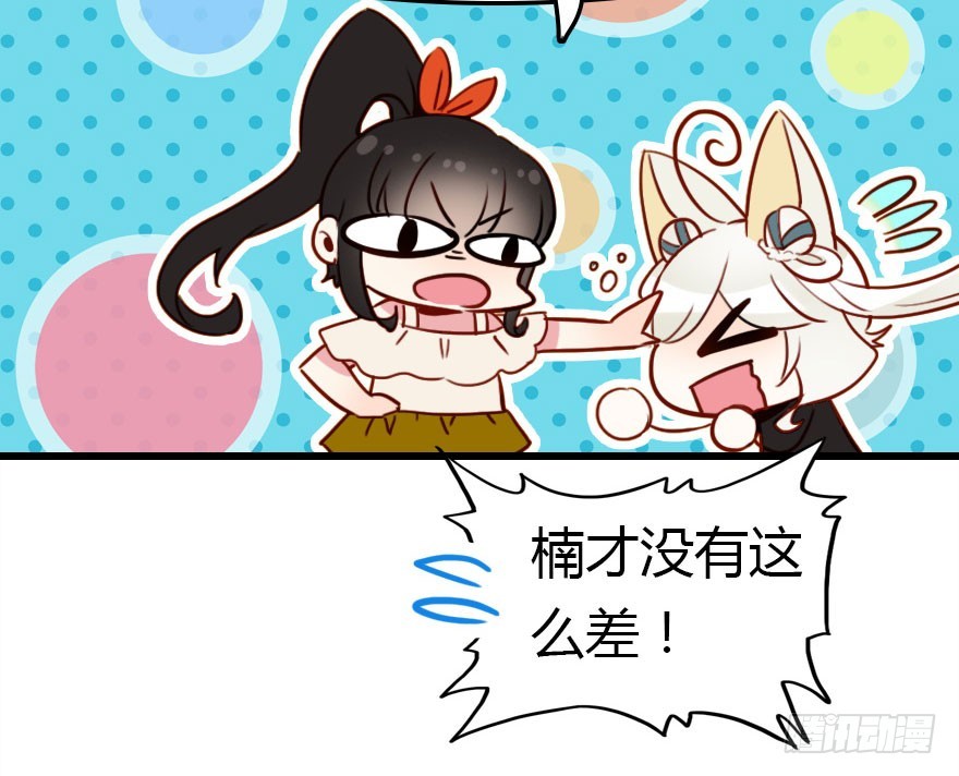 让他见识我们的厉害129