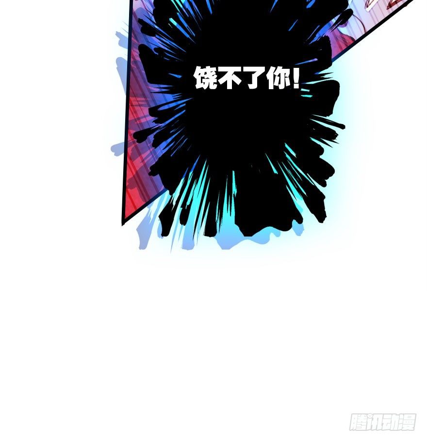 属于我的王子殿下49