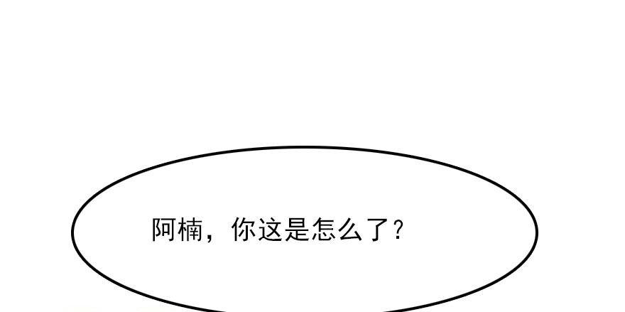 记忆的房间与碎片70