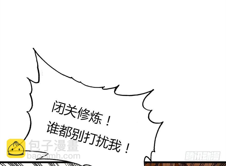 感情危机？！54