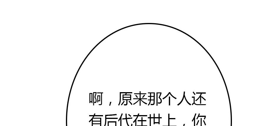 正义与阴谋的大决战185